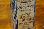IMGP0656.JPG