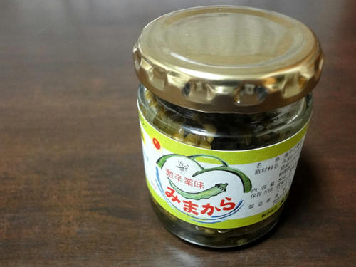 みまから