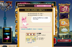 20120507.png