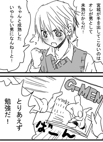 tero001a.gif