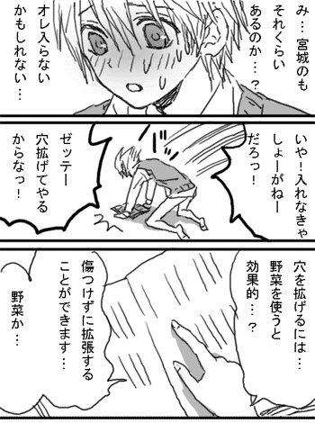 tero001c.gif