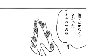 tero001c3.gif