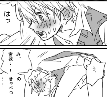 tero001d3.gif