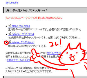 コレ！