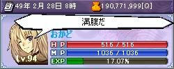 f774ebec.jpg