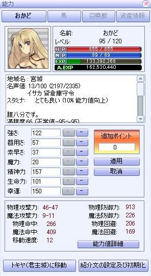 8029bb32.JPG