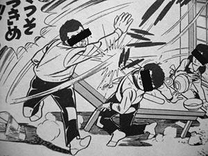monbanjitaku.jpg