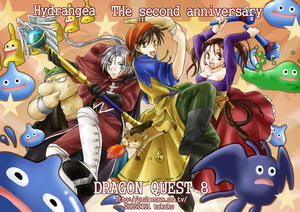 dq8-001.jpg