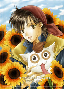 dq8-004.jpg