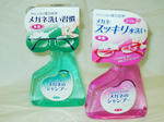 IMGP0644.JPG