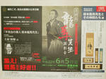 IMGP1099.JPG