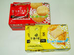 IMGP1120.JPG