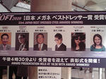 P1000011.JPG