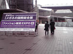 P1000013.JPG