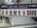 P1000019.JPG