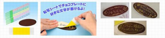 キャラデコケーキ キョウリュウジャー ヒーローダイヤル