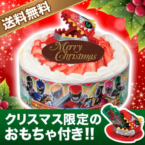キャラデコケーキ キョウリュウジャー