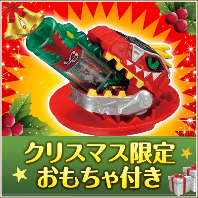 キャラデコケーキ キョウリュウジャー