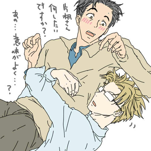 ぎゅ