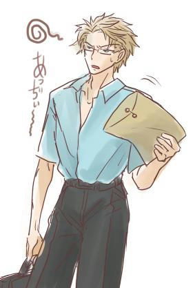 atui.jpg