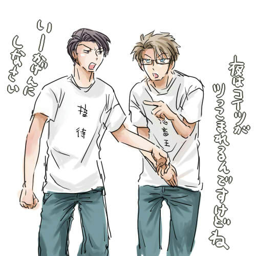 休暇中