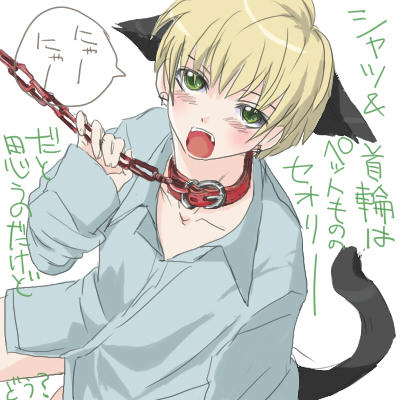 aki.jpg