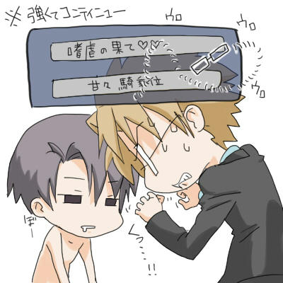 というかいつもの私の脳内ですな。