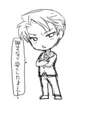 midobotan.jpg