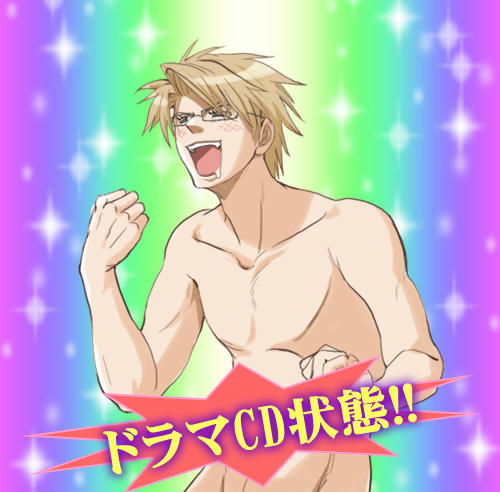 ヘヴン状態!!