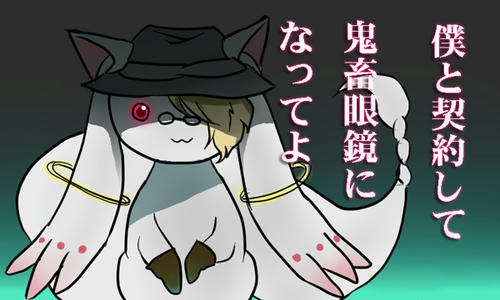 わけがわからないよ