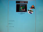 2006年新作！？