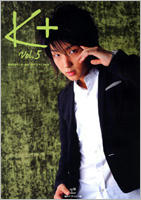 Ｋプラス　雑誌