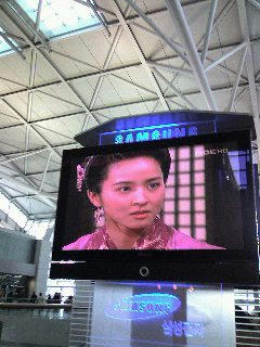 inchon