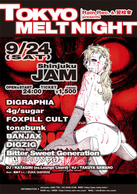 MELTNIGHT４！