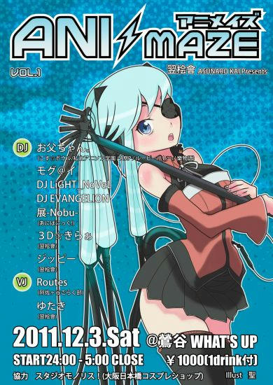 animaze