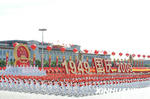guoqing