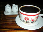guilinggao