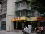 guiling