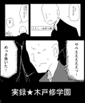 jituroku02.PNG