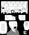 jituroku04.PNG