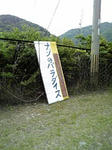 070504_112114.jpg
