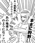 up3820.png