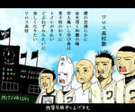 warokou.jpg