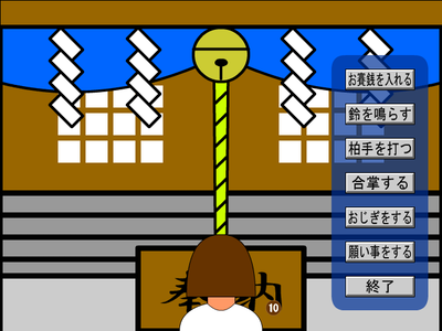 初未神社　本殿