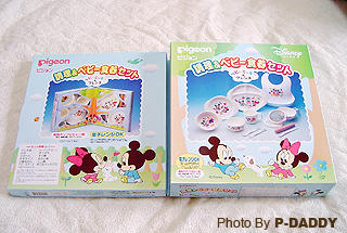 ピジョン 調理&食器セット ディズニーベビー