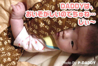 家政婦は見た！