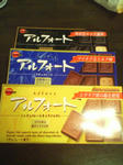 20070924194135.jpg