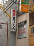 s-DSC00616.jpg