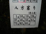 s-DSC01017.jpg
