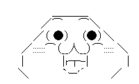 だお